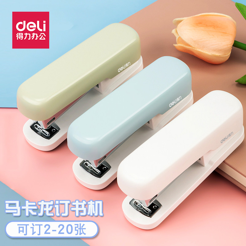 得力学生省力订书机可爱清新小型多功能中号办公用准型订书器