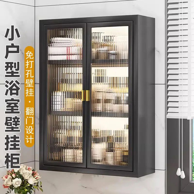 免打孔浴室收纳柜卫生间置物架壁挂洗漱台吊柜马桶上方防水储