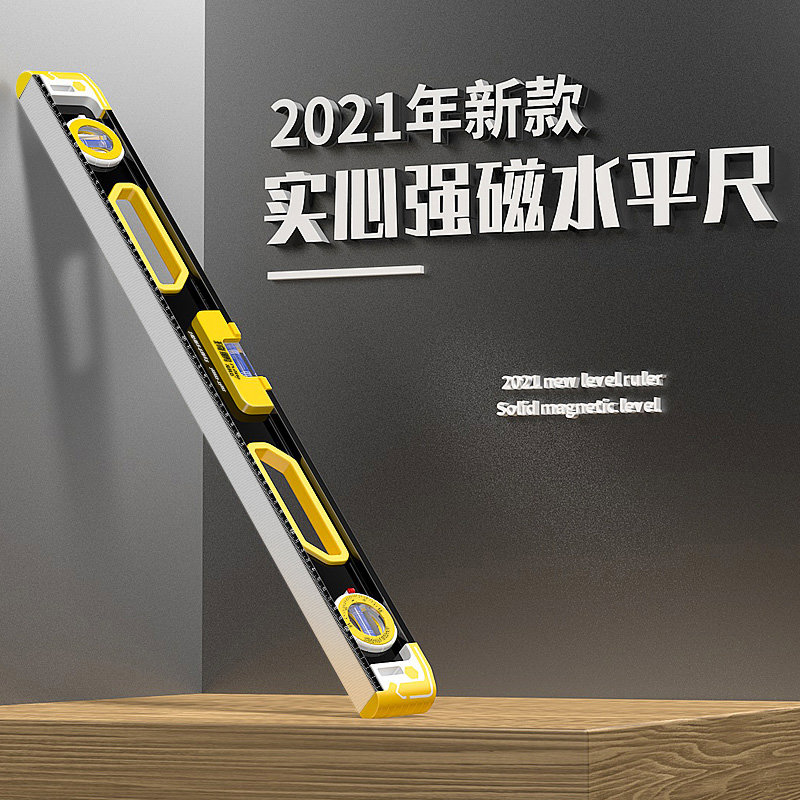 水平尺高精度防摔德国平水尺仪迷小型铸铝合金平衡尺靠尺实心强磁