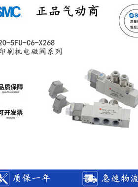 电磁阀SY3140/3240/SY3245/3345/SY5345/5245/5445-5FUE FU FUD