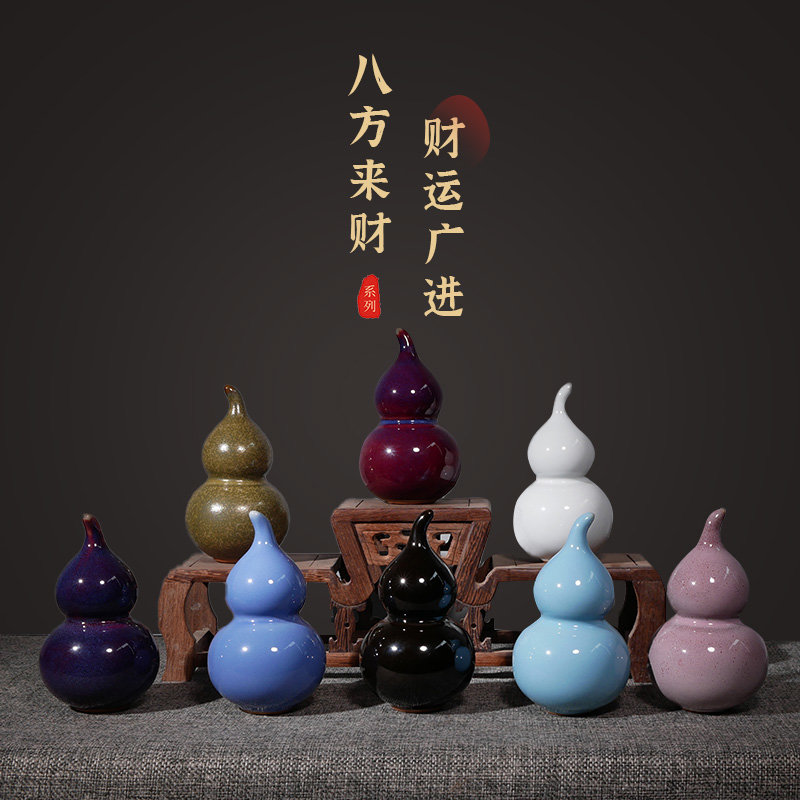 神垕钧瓷葫芦茶宠挂件办公室桌面摆件陶瓷福禄可爱简约招财送