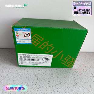 询价拍~LC1D65M7C交流接触器220V 30KW