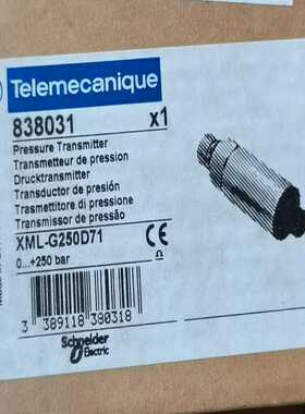 XMLG250D71施耐德压力变送器议价