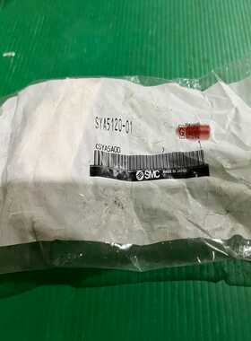 SMC气控阀，型号：SYA5120-01，仅一个拍前询价