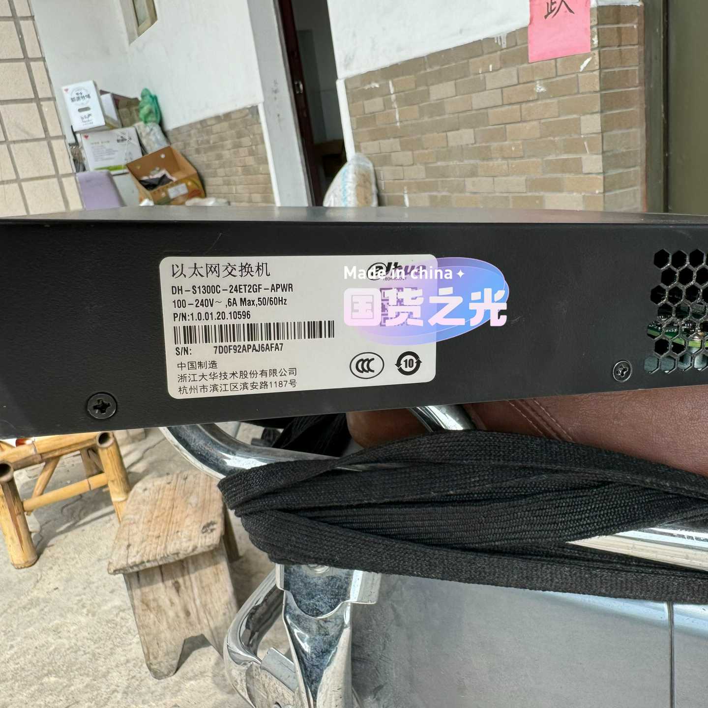 大华24口百兆双千兆上联PoE交换机  DH-S130~询价