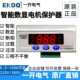 EKDQ一开电气EKD5智能数显电机保护器断相过载三相电流监控380V