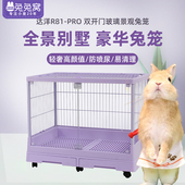 包邮 达洋豪华兔笼R100PRO抽屉式 兔子豚鼠防喷尿笼子R81家用易清理