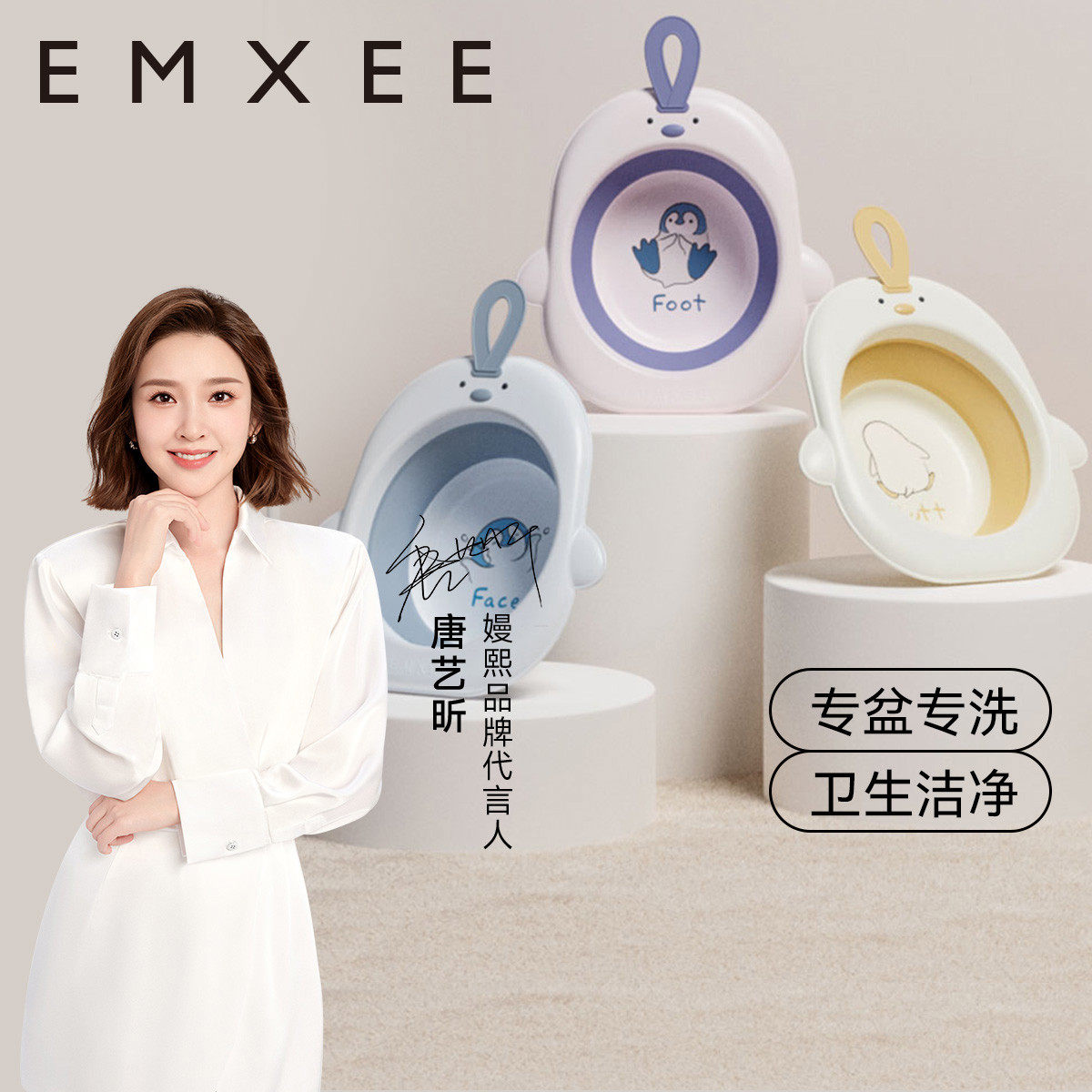 嫚熙婴儿洗脸盆洗屁屁洗脚盆三件套新生儿专用盆子宝宝可折叠脸盆