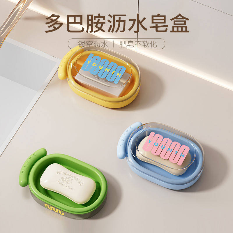 轻奢肥皂盒大号双层沥水盒家用香皂盒带盖台面肥皂架子浴室置