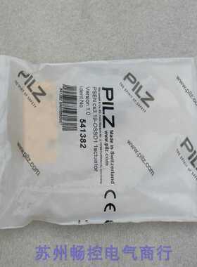 隆兴*现货销售*全新PILZ皮尔兹磁块PSEN cs319-OSSD1现货541382*