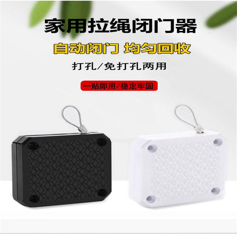 自动拉绳闭门器缓冲家用推拉门关门神器闭合器木门弹簧收缩拉