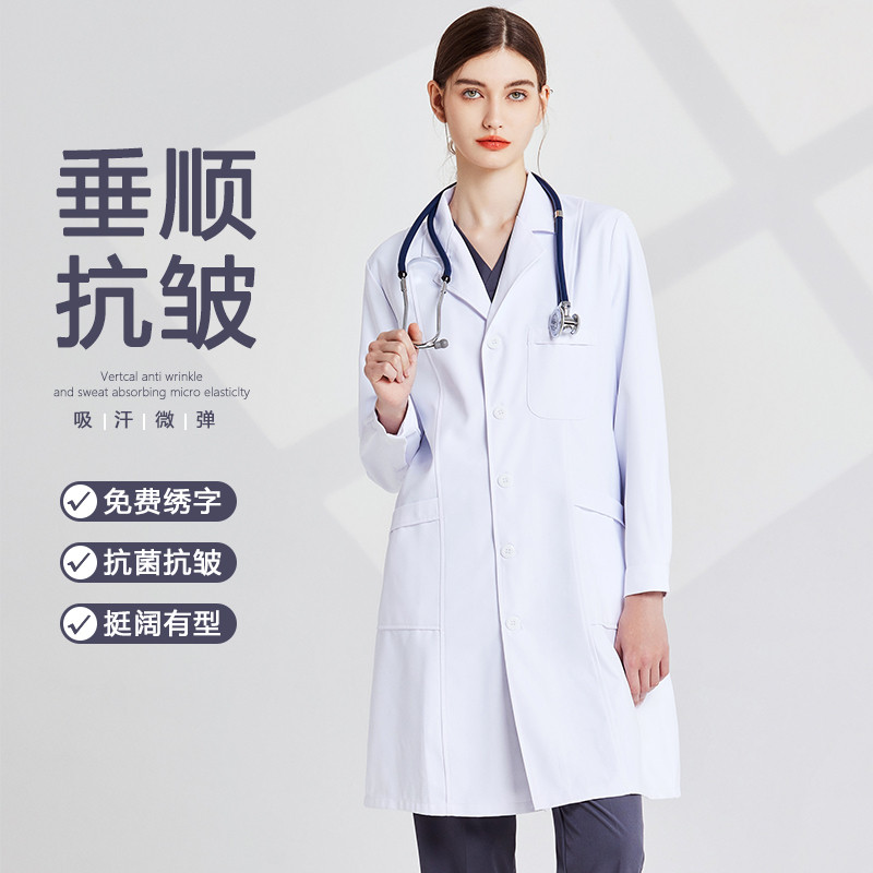 医端白大褂男女长短袖工作服口腔牙科夏季薄款医生医师服抗皱