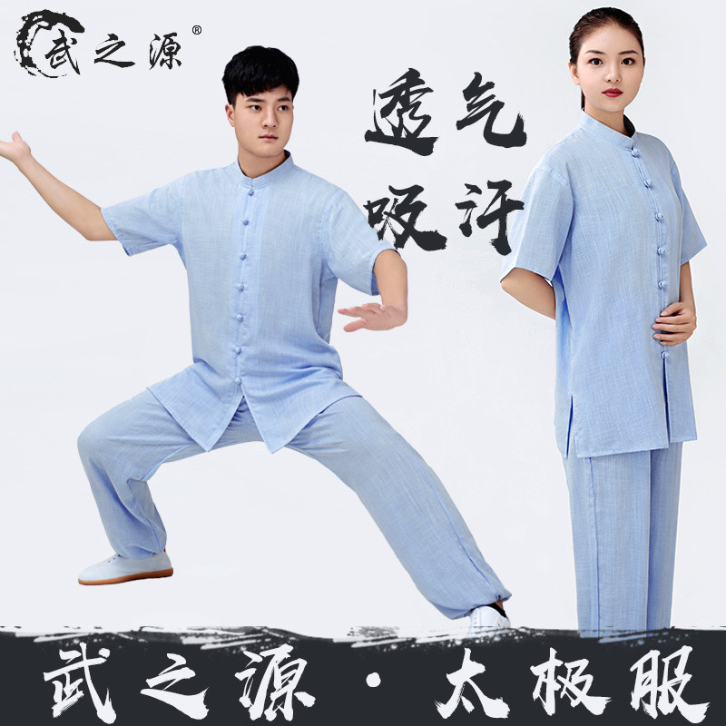 太极服女夏季短袖太极服装女新款棉麻太极拳练功服女武术服装