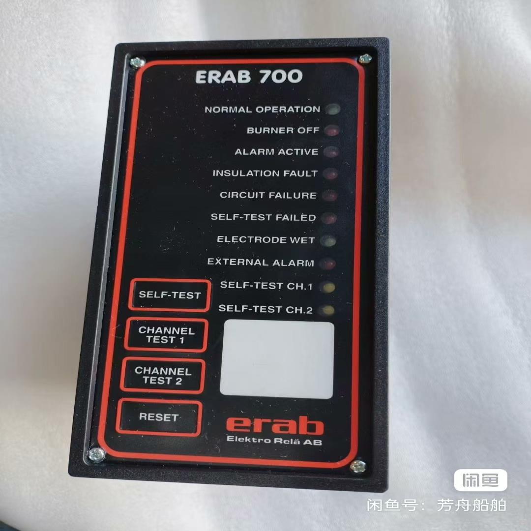 议价Mobrey ERAB 700议价