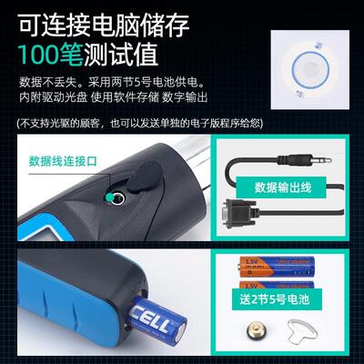 新品新品伊莱科数显扭力扳手可调式扭矩扳手预置力矩高精度通讯工