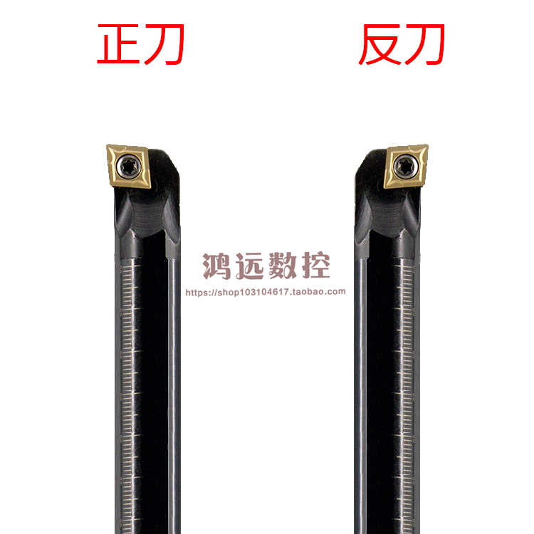 直销数控镗刀杆95度内孔刀 S08K-SCLCR06 S08K-SCLCL06