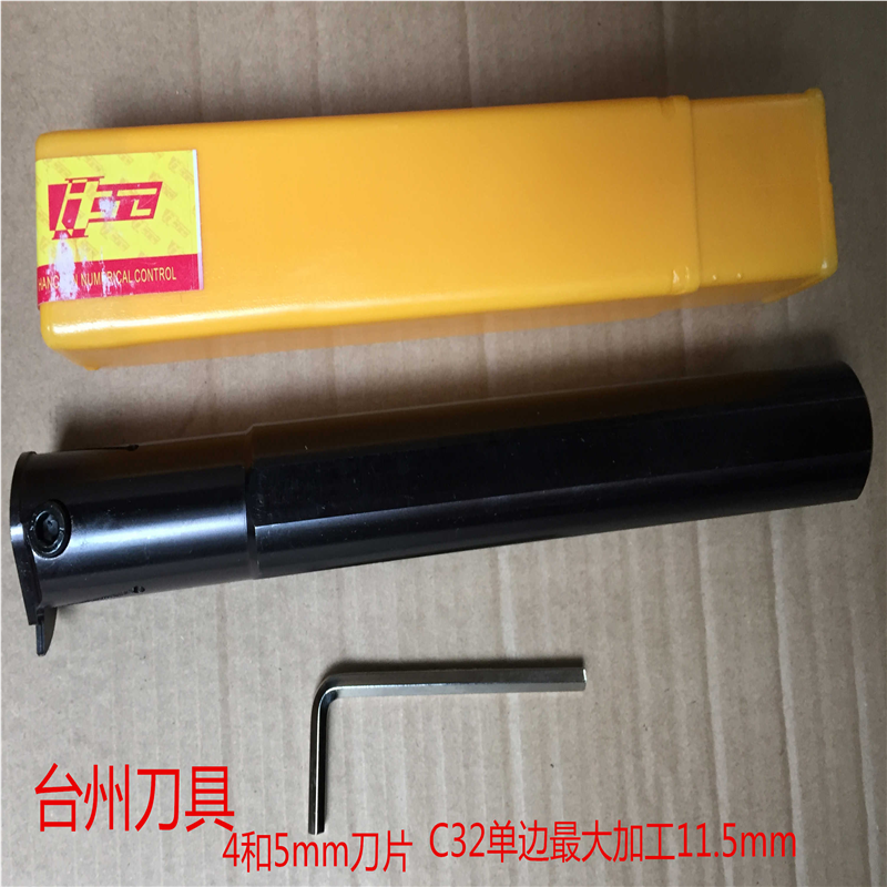 数控内槽刀内槽切刀C20Q-C25R-C32S-MGIVR30C/40C/50装MGMN刀片