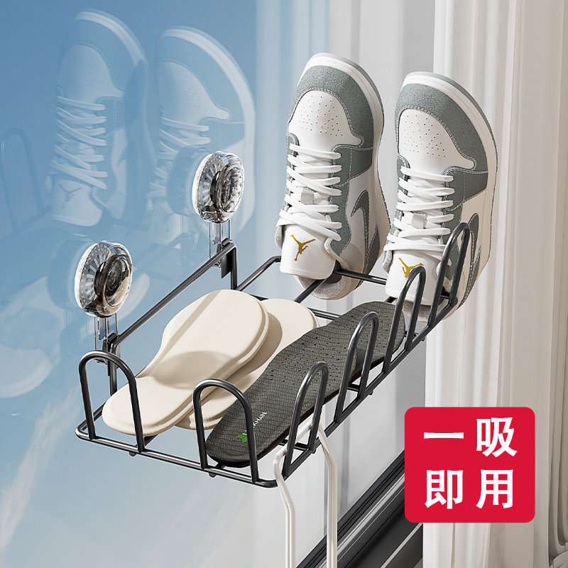 吸盘阳台晒鞋架神器护栏杆窗外晾衣架挂窗户窗台室外简易凉鞋