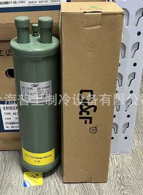 **原装OF 空调冷库机组制冷油分离器 F-5202 5203DT 620