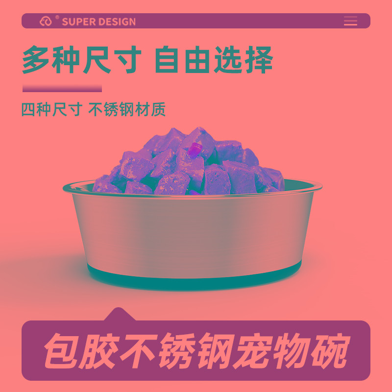休普狗狗食盆猫碗狗碗狗盆宠物碗防打翻防滑水碗不锈钢饭盆大型犬