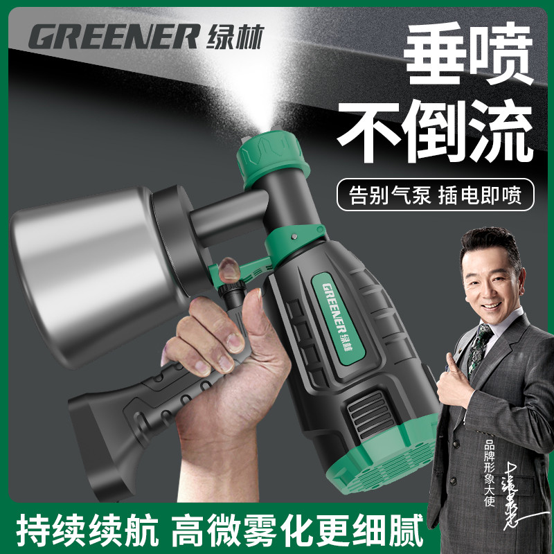 绿林电动喷漆枪油漆乳胶漆专用喷壶喷涂一体机涂料小型220v充