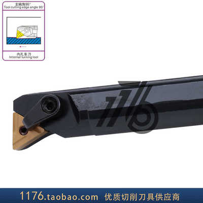 95度内孔刀杆S16Q/S18Q/S20R/S22R/S25S/S32T/S40T-MTLNR16/MTL