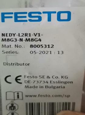 询价~库存8005312 NEDY-L2R1-V1