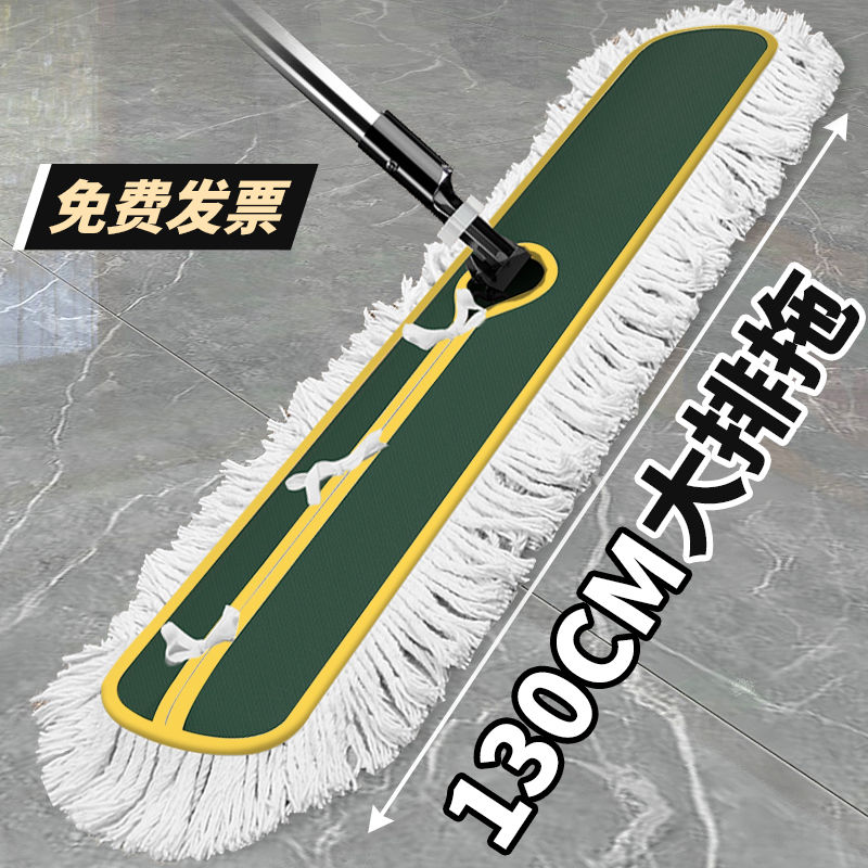 平板拖把大号一拖净工厂工业车间专用大尘推排拖保洁拖布地拖用