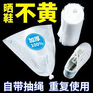 纺布袋子防黄小白鞋袋鞋子收纳袋防尘袋防霉刷鞋套重复使用