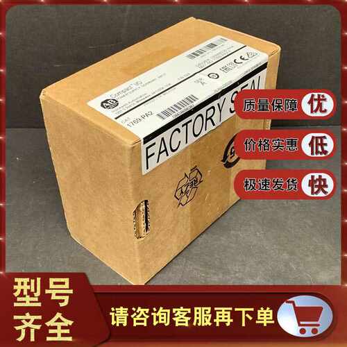 适用~1769-PA2 紧凑型输入/输出电源120/240V AC输入2A@5V DC 176