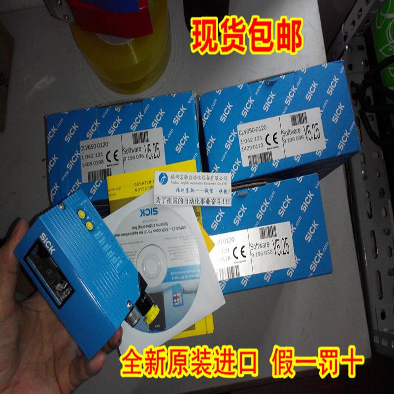 1041796 CLV622-2000 全新原装SICK西克CLV622-3000 条码扫议价