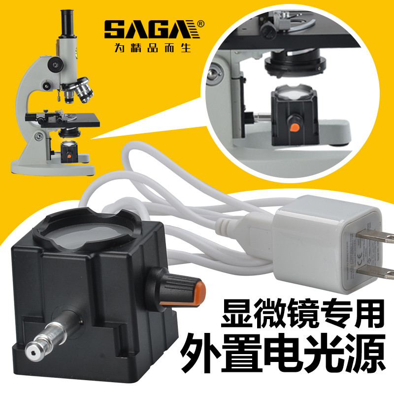 生物显微镜专用配件xsp系列外置下电光源LED聚光镜灯泡灯座照