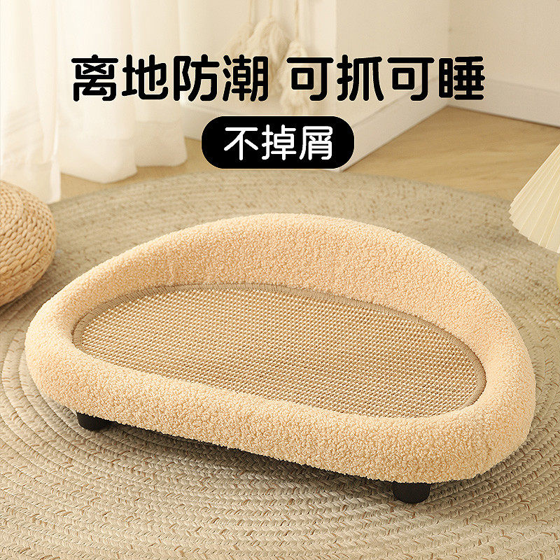 猫抓板耐磨不掉屑剑麻垫猫窝一体四季通用沙发猫爪板大号猫咪磨爪
