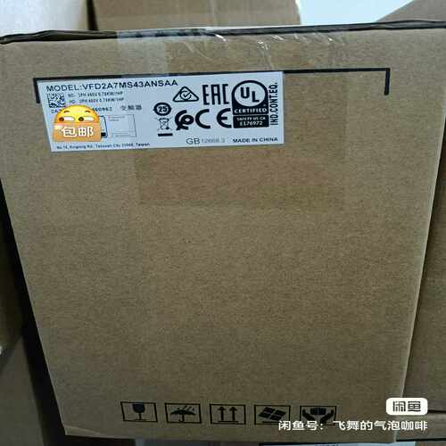 VFD2A7MS43ANSAA台达变频器实物询价