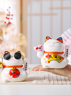 5寸自动摇手招财猫迷你小号陶瓷摆件家居摆件朋友店铺开业送礼