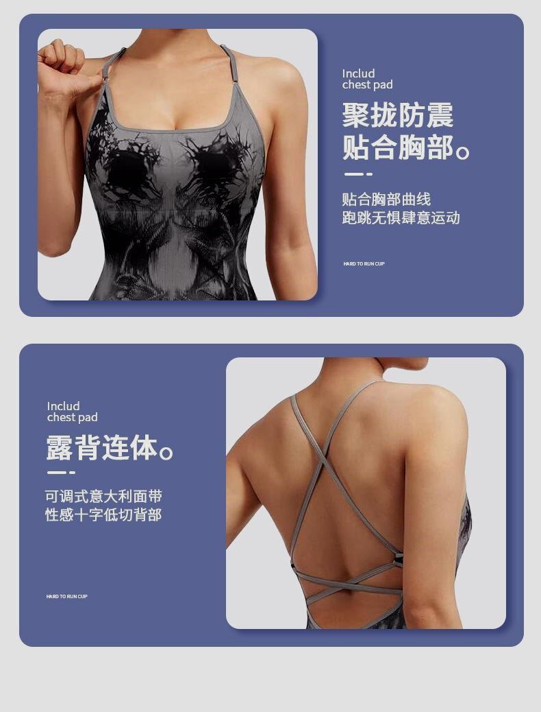 Купальник йога  瑜伽连体紧身衣一体式速干露背连体瑜伽服性感无缝运动健身连体衣