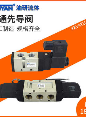 VF5120 VF5220 5320 5420 5520 VFA电磁阀VF3130 3330 3230 35