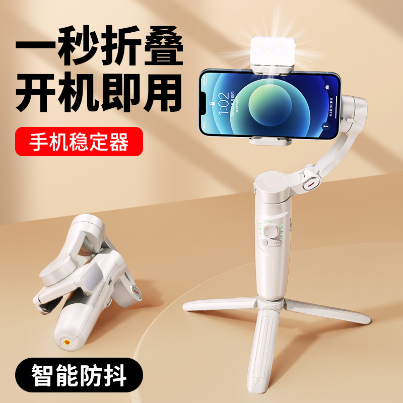 人脸追踪】三轴AR智能防抖手机云台稳定器手持自拍杆三脚架拍