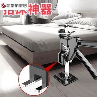 抬床神器家具抬高器衣柜顶高器千斤顶家用工具重物抬高器支撑省力