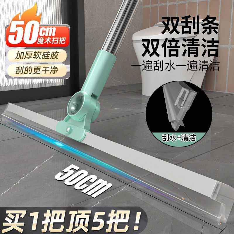 透明硅胶扫把扫把拖地拖把家用浴室玻璃卫生间双刮条魔术扫把