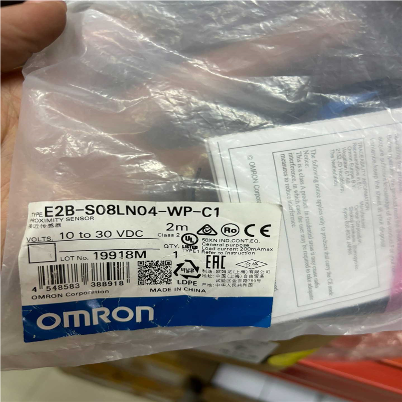 #接近开关E2B-S08LN04-WP-C1询价