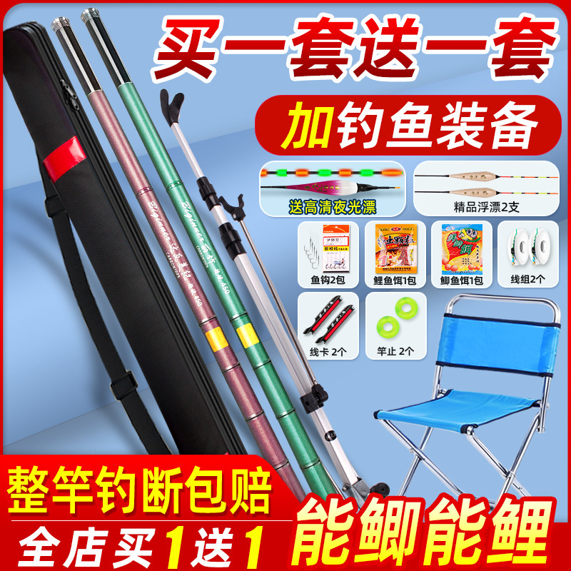 鱼竿初学者套装钓鱼竿全套一套新手钓鱼装备鱼杆手竿入门渔具用