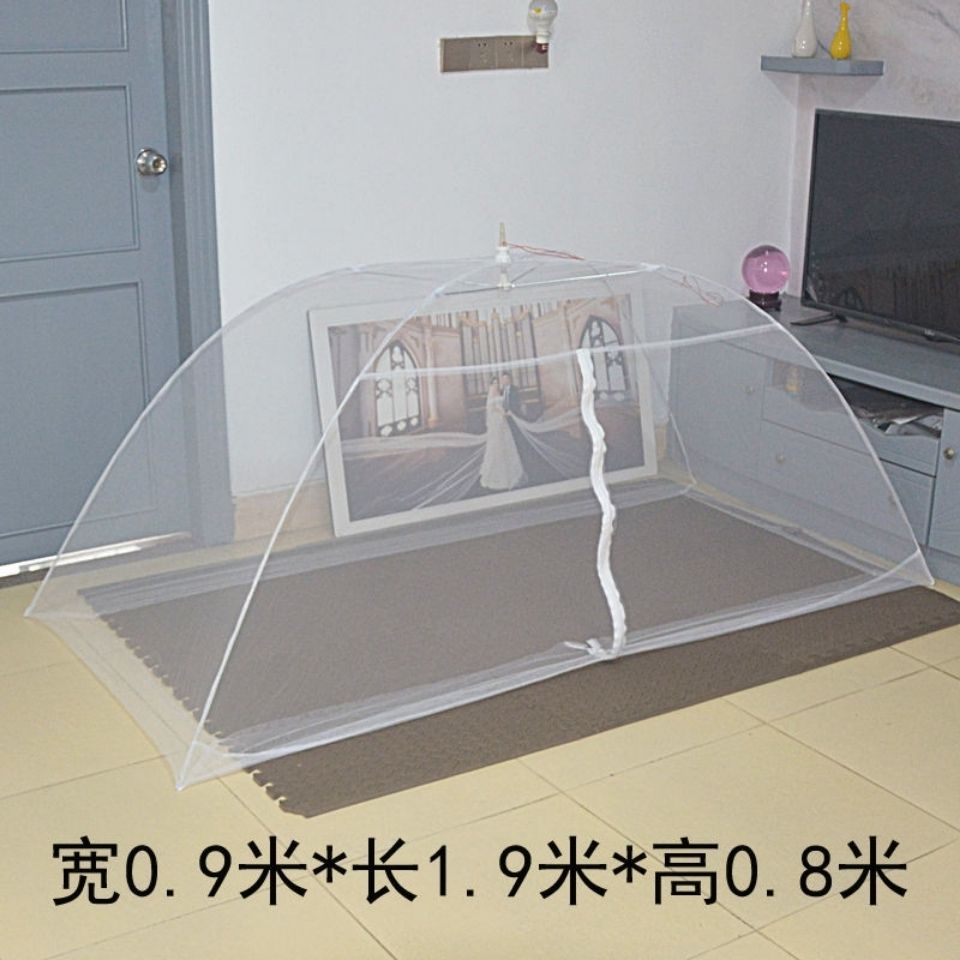 。好易收打地铺单人免安装无底通用床上蚊帐拉链学生宿舍撑伞办公