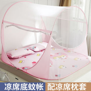 卧室免安装 高级蚊帐家用2025新款 蒙古包儿童床防摔防尘可折叠纹账