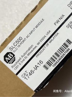 1746-IA16 罗克韦尔带包装 库存 （佳毅工控）