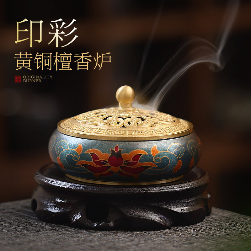 莲花铜香炉家用沉香印制彩盘香熏炉室内香篆摆件茶道焚香器香
