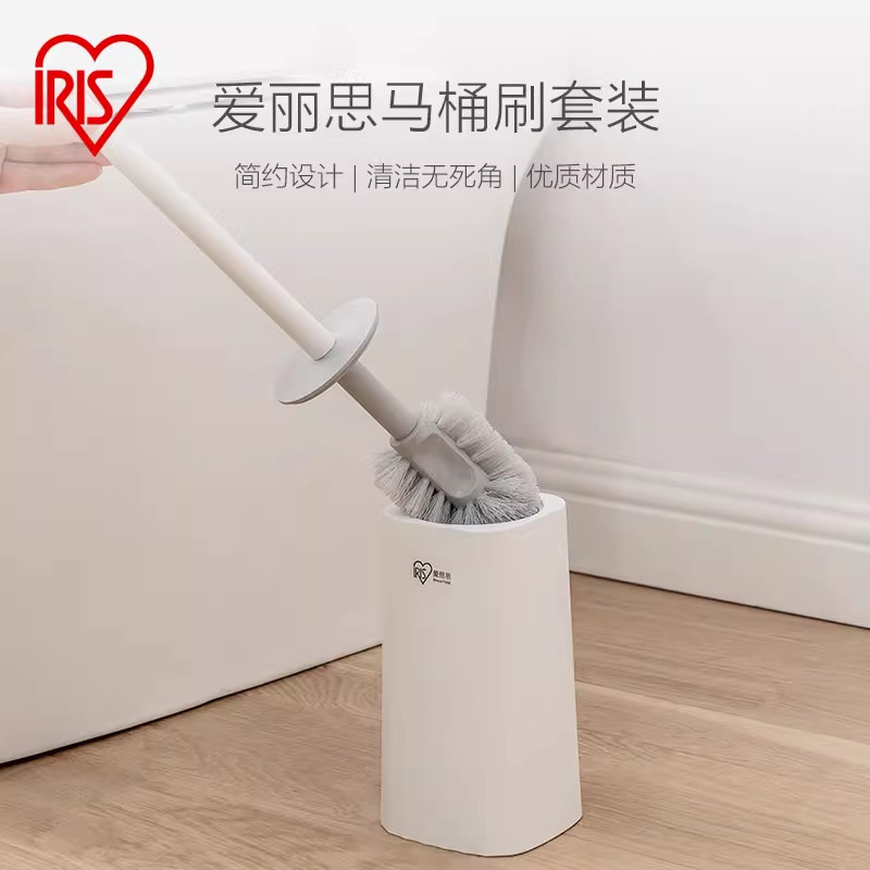 爱丽思马桶刷死角长柄带底座套装家用洗厕所卫生间蹲坑清洁
