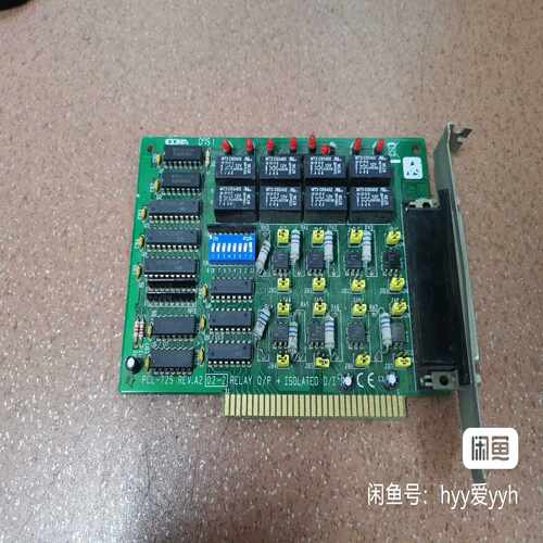 (询价)PCL-725 REV A2研华8路隔离数字输入8路继电器