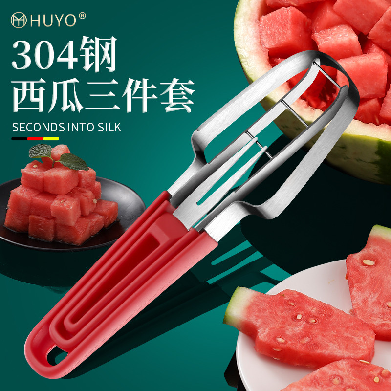304不锈钢西瓜切块工具冰淇淋造型模具家用三件套吃瓜切丁挖瓤器