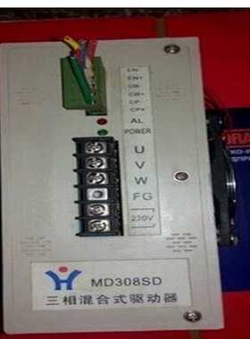 MD308SD 辉煌混合式驱动器 编织袋机 制袋机驱动器拍前询价